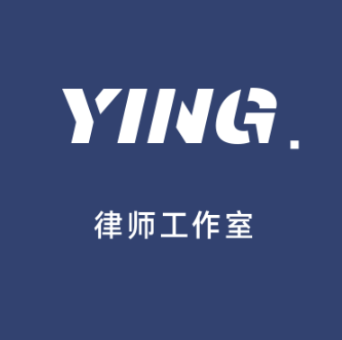 应晓伟律师